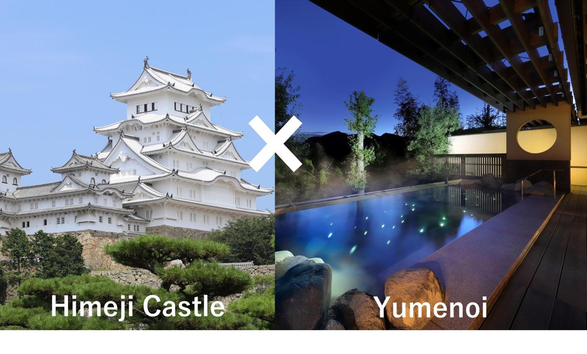 Yumenoi Hotel Himeji Ngoại thất bức ảnh
